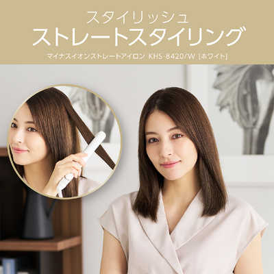 コイズミ KOIZUMI マイナスイオン ストレートアイロン Salon