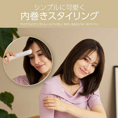 コイズミ KOIZUMI マイナスイオン ストレートアイロン Salon Sense