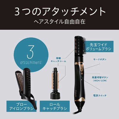コイズミ KOIZUMI イオンバランスカーリングドライヤー KHC5070K の