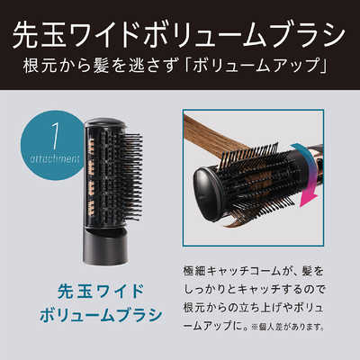 コイズミ KOIZUMI イオンバランスカーリングドライヤー KHC5070K の