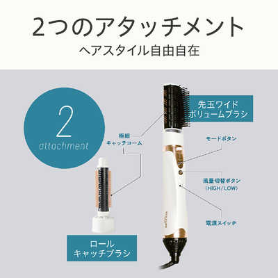 コイズミ KOIZUMI イオンバランスカーリングドライヤー KHC5060W の