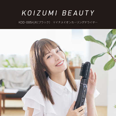 コイズミ KOIZUMI マイナスイオンカーリングドライヤー KDD-0054/K の 