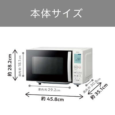 コイズミ　KOIZUMI　電子レンジ 18L フラット ヘルツフリー(東日本・西日本対応) ホワイト　KRD1871W コイズミ KOIZUMI 電子レンジ 18L フラット ヘルツフリー(東日本