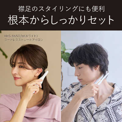 コイズミ KOIZUMI コードレスストレートアイロン 10mm 160℃～200℃ 海外