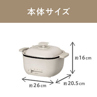 コイズミ KOIZUMI ミニグリル鍋 コイズミ ベージュ KHP0651C の通販