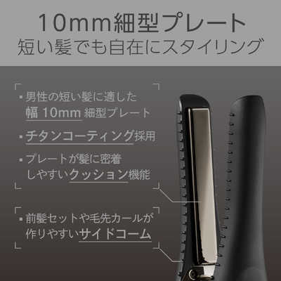 ヘアアイロン　丸アイロン　トランス式10mm NO.12 楽天市場】コイズミ コードレスアイロン KMC-8320 K [ ヘア