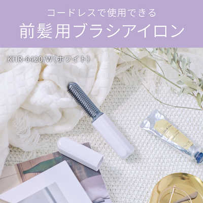 コイズミ KOIZUMI ヘアアイロン コードレス前髪アイロン 8mm 180
