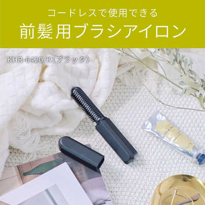 ヘアアイロン KOIZUMI KHR-6900/H Amazon.co.jp: コイズミ