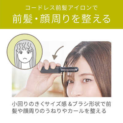 テスコム　2WAY ヘアアイロン&コイズミ　コードレス前髪アイロン KOIZUMI コイズミ コードレス 前髪アイロン KHR-6420 USB充電式
