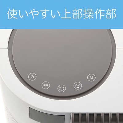 コイズミ KOIZUMI タワーファン ［DCモーター搭載 /リモコン付き］ KTF