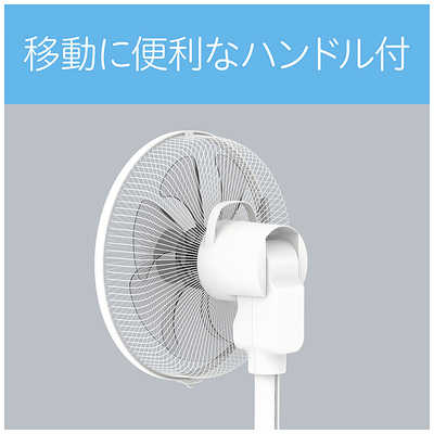 コイズミ KOIZUMI リビング扇風機 ［DCモーター搭載 /リモコン付き