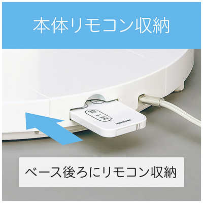 コイズミ KOIZUMI リビング扇風機 ［DCモーター搭載 /リモコン付き