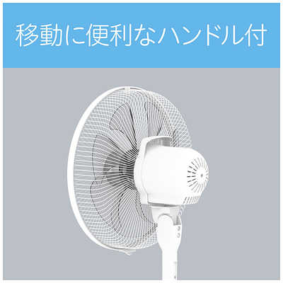コイズミ KOIZUMI リビング扇風機 ［DCモーター搭載 /リモコン付き