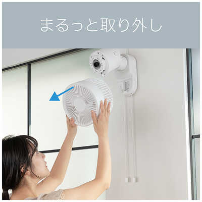 サーキュレーター　KOIZUMI KCF-2382/W WHITEコードレス コードレスマルチファン KCF-2382/W・H｜タワーファン