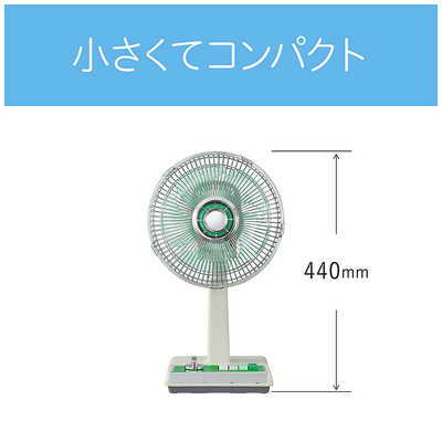 コイズミ KOIZUMI ミニ扇風機 グリーン KLF-2057/G の通販 - カテゴリ