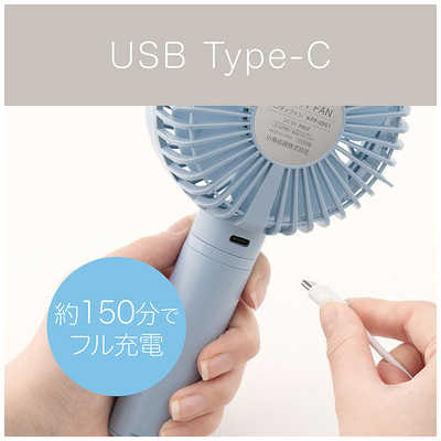 コイズミ KOIZUMI ハンディファン グレイッシュホワイト KPF-0951/W の