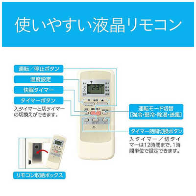 コイズミ KOIZUMI 窓用エアコン 冷房専用 冷房4.5～7畳(50Hz) / 5～8畳