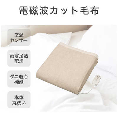 コイズミ KOIZUMI 電気掛敷毛布 [ 188×120cm / 掛・敷毛布 ] KDK