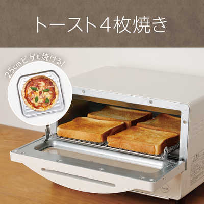 コイズミ KOIZUMI オーブントースター マイコン式 1225W/食パン4枚