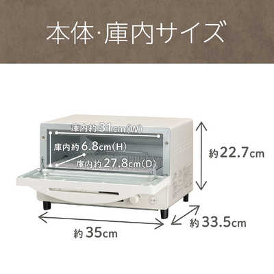コイズミ KOIZUMI オーブントースター マイコン式 1225W/食パン4枚