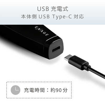 コンパクト美顔器 ブラック USB充電 コイズミ KOIZUMI リフト美顔器RD 目元ケア ENAGE ［EMS美顔器 / 国内