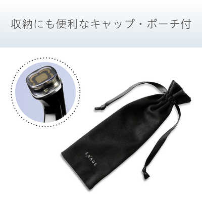 コイズミ KOIZUMI リフト美顔器RD 目元ケア ENAGE ［EMS美顔器 / 国内