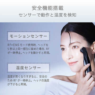 コイズミ KOIZUMI リフト美顔器RD 目元ケア ENAGE ［EMS美顔器 / 国内