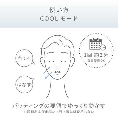 コイズミ KOIZUMI リフト美顔器RD 目元ケア ENAGE ［EMS美顔器 / 国内