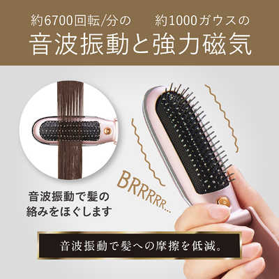 コイズミ KOIZUMI リセットブラシ ピンク KBE-2100/P の通販
