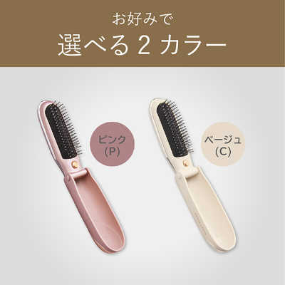 コイズミ KOIZUMI リセットブラシ ピンク KBE-2100/P の通販