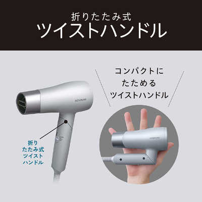 コイズミ KOIZUMI マイナスイオンヘアドライヤー グレー KDD-0030/H の