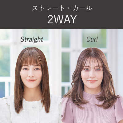 KOIZUMI 2WAY IRON & BANGS IRON+前髪セット新品 コイズミ KOIZUMI 2WAYアイロン ［25mm / 充電式(コードレス
