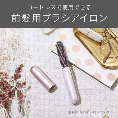 コイズミ KOIZUMI ブラシアイロン ［充電式(コードレス)］ ピンク KHR