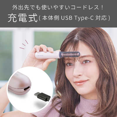 日本髪　かもじ　前髪立て　前髪おさえ　マーセルアイロン コイズミ KOIZUMI コードレス 前髪アイロンプラス 12mm 140℃・180