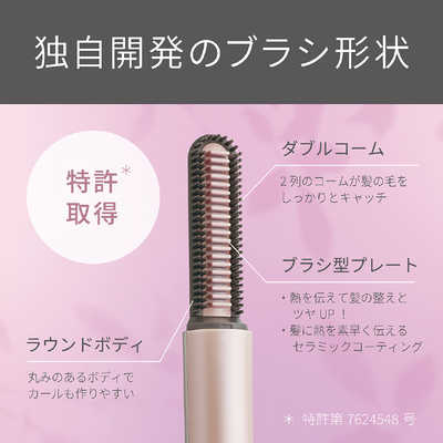 コイズミ KOIZUMI ブラシアイロン ［充電式(コードレス)］ ピンク KHR