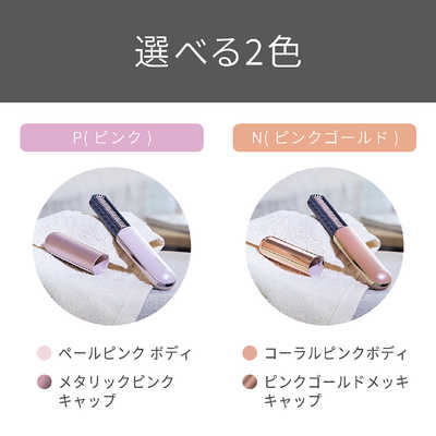 コイズミ KOIZUMI ブラシアイロン ［充電式(コードレス)］ ピンク KHR