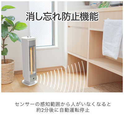 コイズミ KOIZUMI 遠赤電気ストーブ 400W カーボンヒーター ホワイト
