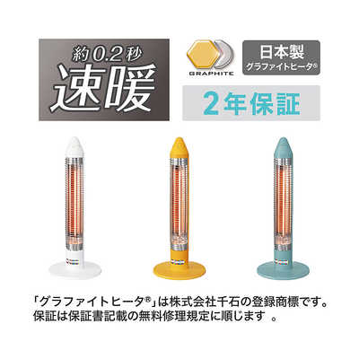 コイズミ KOIZUMI 遠赤電気ストーブ 600W グラファイトヒーター サクラ