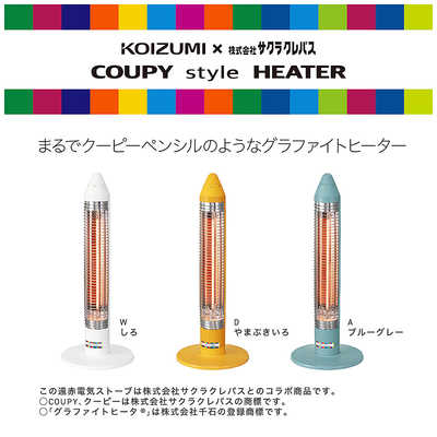 コイズミ KOIZUMI 遠赤電気ストーブ 600W グラファイトヒーター サクラ