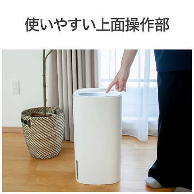 コイズミ KOIZUMI ハイブリッド式加湿器 4種の雑菌対策 コイズミ