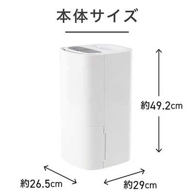 コイズミ KOIZUMI ハイブリッド式加湿器 4種の雑菌対策 コイズミ
