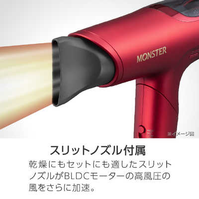 コイズミ KOIZUMI BLDCハイスピードドライヤー MONSTER モンスター
