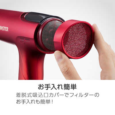コイズミ KOIZUMI BLDCハイスピードドライヤー MONSTER モンスター