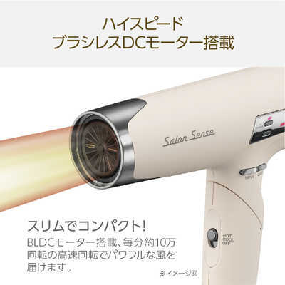 コイズミ KOIZUMI ハイスピードイオンバランスドライヤー Salon Sense