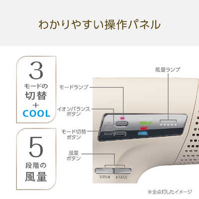 コイズミ KOIZUMI ハイスピードイオンバランスドライヤー Salon Sense