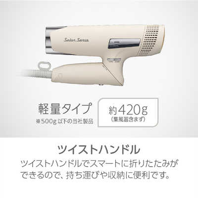 サロンセンス イオンバランスドライヤー 最新 KHD-B500 ミストベージュ