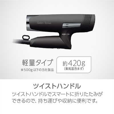 コイズミ KOIZUMI ハイスピードイオンバランスドライヤー Salon Sense