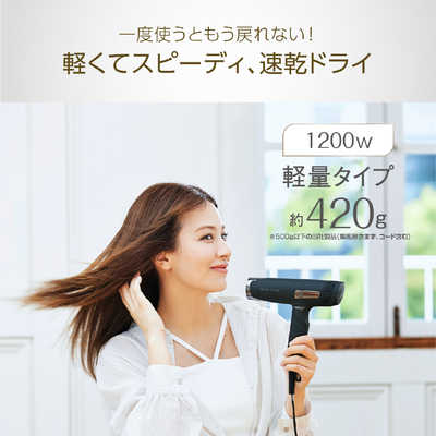 コイズミ KOIZUMI ハイスピードイオンバランスドライヤー Salon Sense