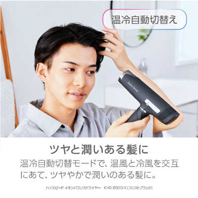 コイズミ KOIZUMI ハイスピードイオンバランスドライヤー Salon Sense