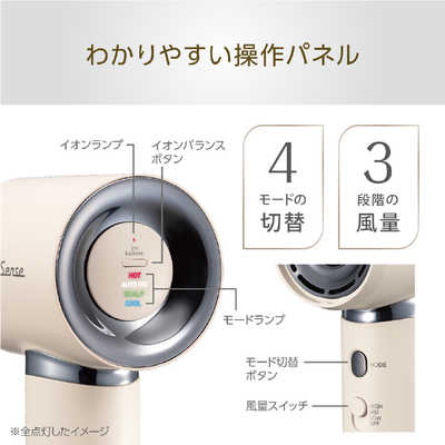 コイズミ KOIZUMI イオンバランスドライヤー Salon Sense ミスト
